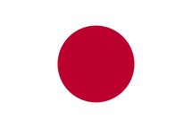 Commerce extérieur Japon | Exportations Japon | Balance commerciale japonaise Commerce extérieur Japon | Exportations Japon | Balance commerciale japonaise
