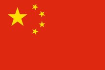 Banque Centrale Chine taux prêt 1 an | Taux directeur Chine Banque Centrale Chine taux prêt 1 an | Taux directeur Chine