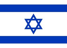 Population Israël | Statistiques démographiques israéliennes | Nombre d’habitants Israël Population Israël | Statistiques démographiques israéliennes | Nombre d’habitants Israël