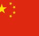 Banque Centrale Chine taux prêt 1 an | Taux directeur Chine