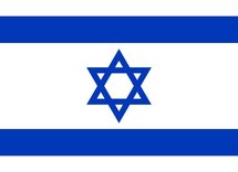 Banque Centrale Israël taux d'intérêt | Taux directeur Israël